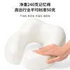 Simple and modern business memory foam U-shaped pillow, Kang Le Wu cationic color-blocking neck pillow, travel and office neck pillow Specification image